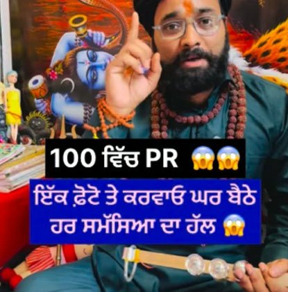 Gurvinder Sandhu Instagram Reel